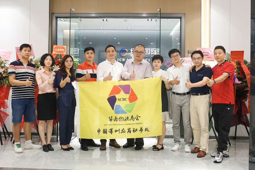 紐酷國際和華南物流商會(huì)深圳龍崗分會(huì)合影
