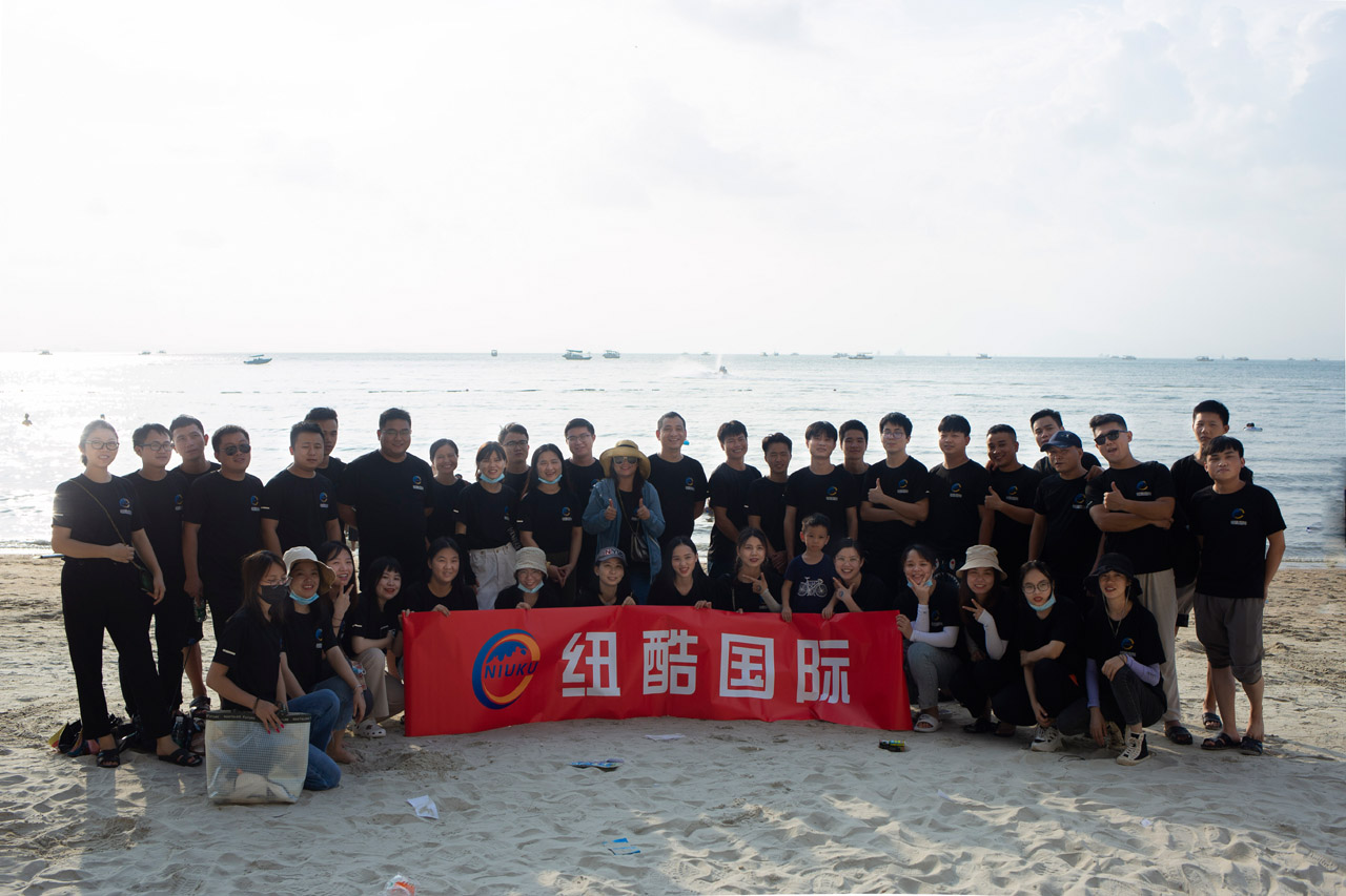 紐酷國(guó)際巽寮灣海灘大合照