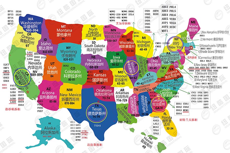 美國(guó)海外倉地址分布和FBA地址分布圖