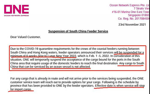 ONE開發(fā)更具時效的頭程運輸渠道，全力緩解物流阻滯之憂，滿足賣家多樣化物流需求