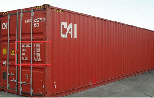 集裝箱的總重、皮重、載重、內(nèi)容積