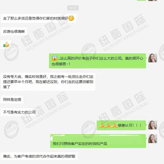 同樣的定提紐酷比同行早半個(gè)月到倉，給力吧！