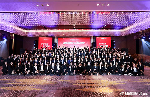 前海紐酷(深圳)國(guó)際物流供應(yīng)鏈管理有限公司員工