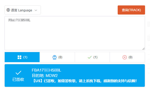 紐酷國(guó)際查詢物流單號(hào)查詢
