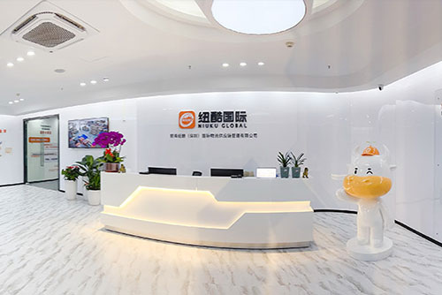 紐酷國(guó)際物流深圳總公司