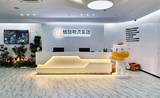 “穩(wěn)定交付選紐酷”